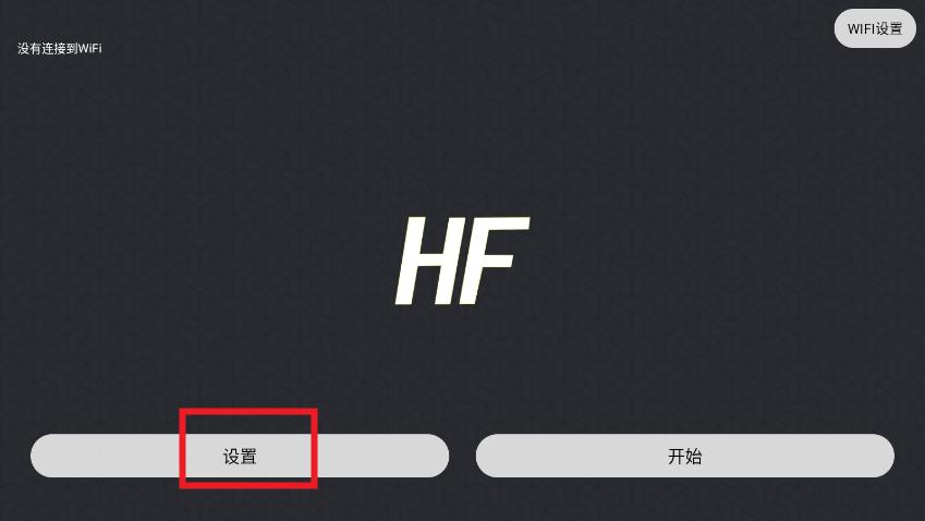 hfufo无人机 hfufo无人机
