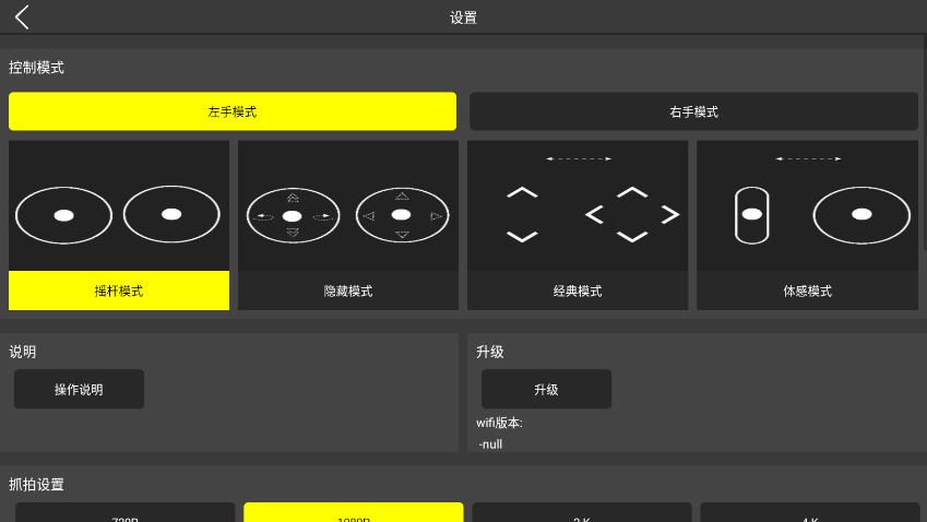 hfufo无人机 hfufo无人机