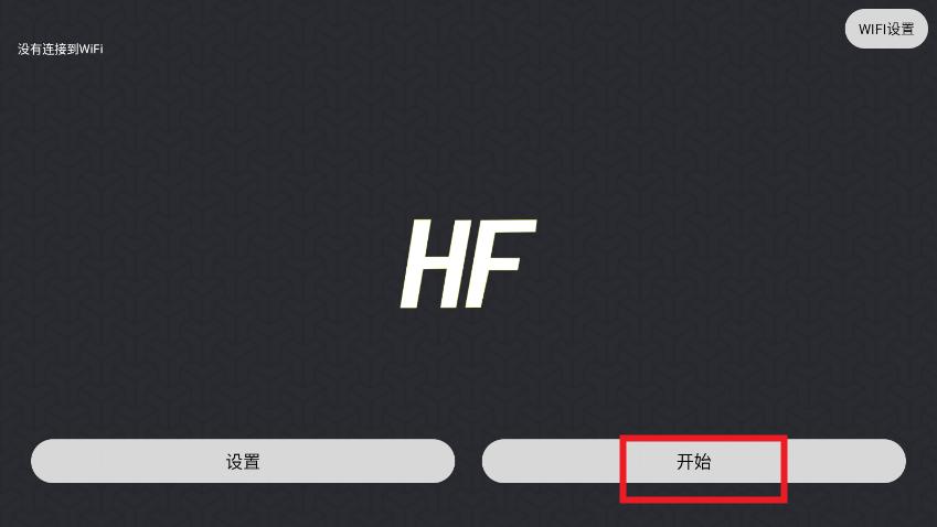 hfufo无人机 hfufo无人机