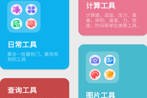 ������app