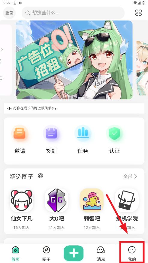 ֪��ռ�app�ٷ���
