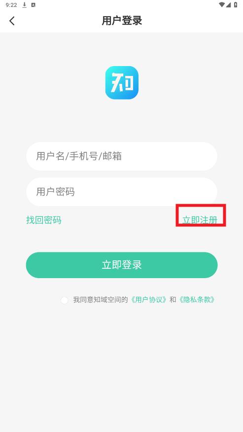 ֪��ռ�app�ٷ���