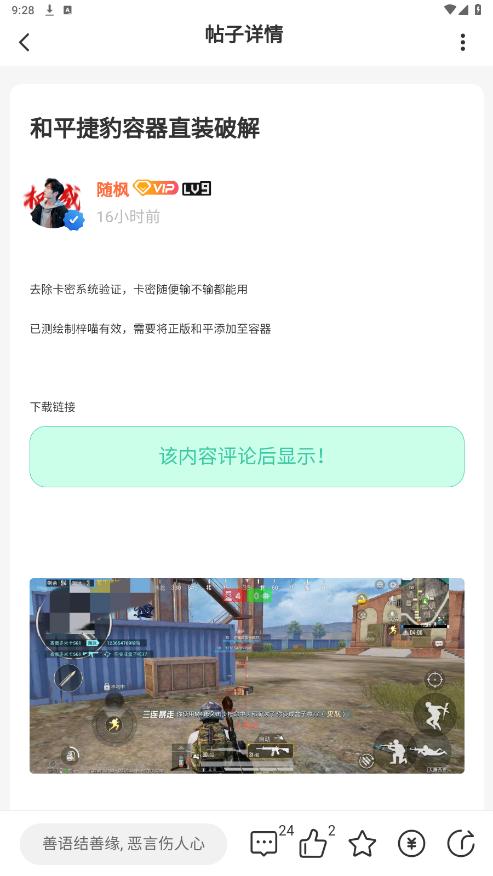 ֪��ռ�app�ٷ���
