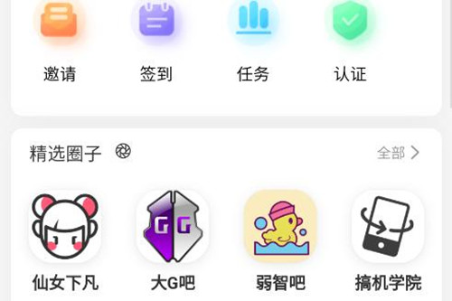֪��ռ�app�ٷ���