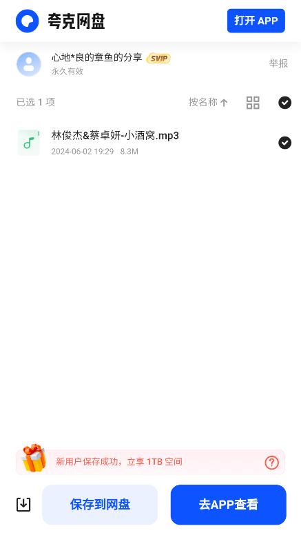��������app