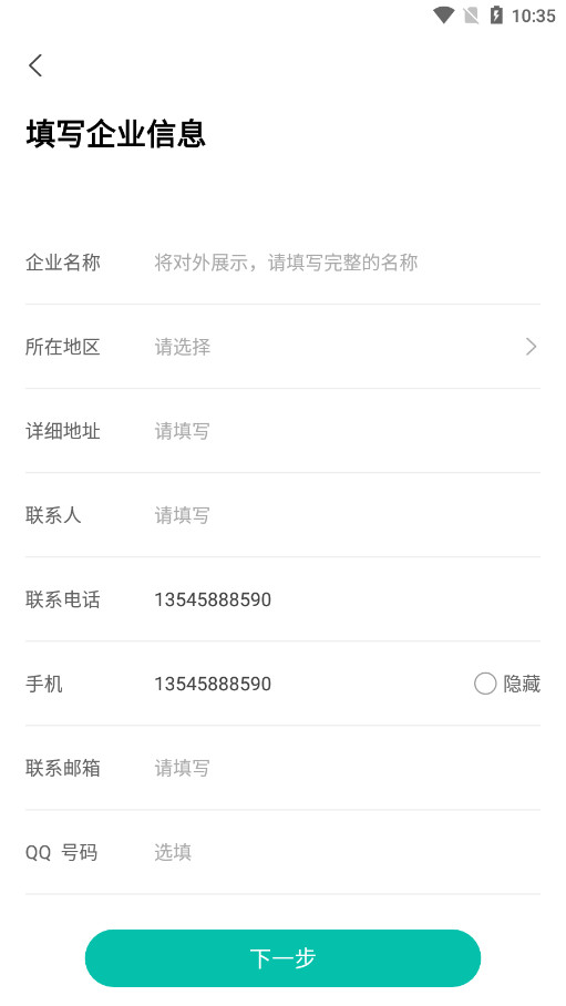 黑光人才网影楼招聘官方版 黑光人才网影楼招聘官方版