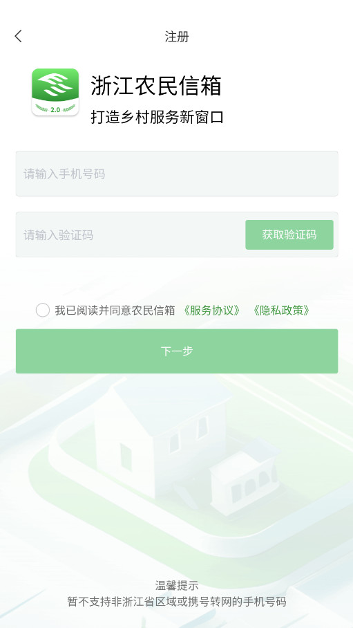 �㽭ũ������app