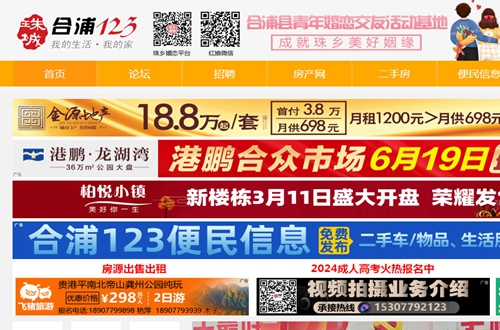 ����123��app