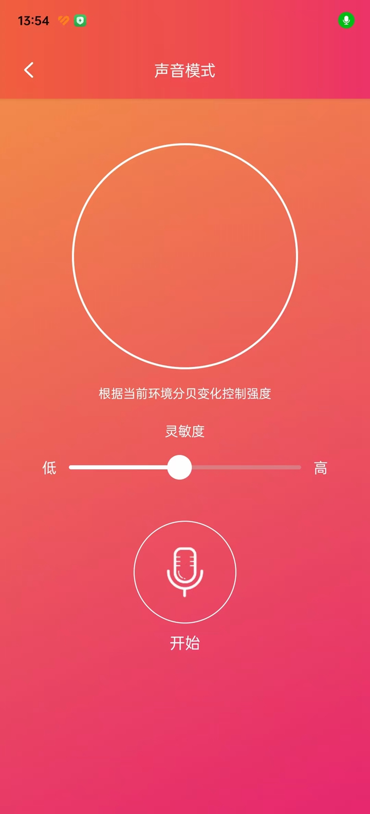 SVAKOM˾�ֿ�app�ٷ���