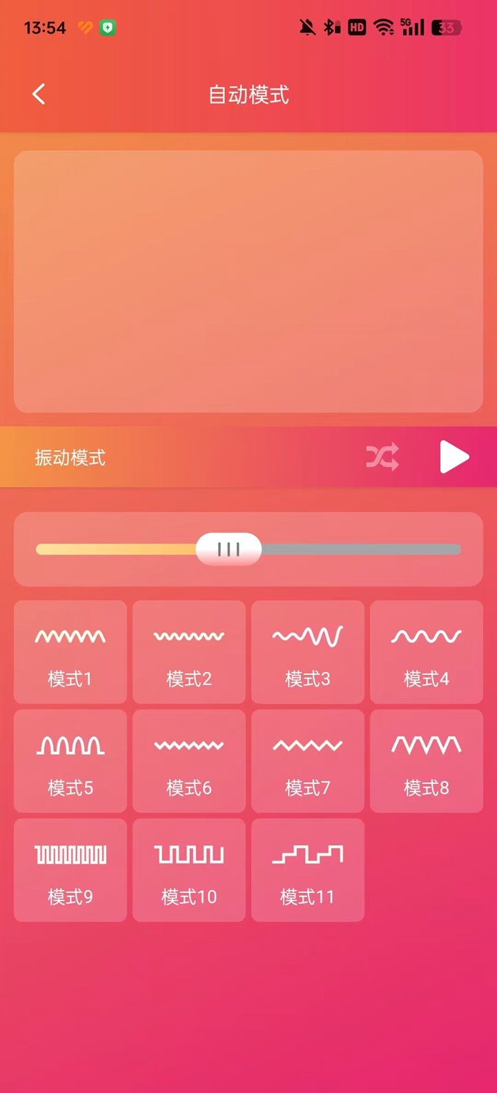 SVAKOM˾�ֿ�app�ٷ���