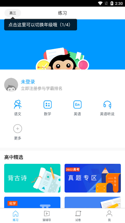 Գ���ѧ����app