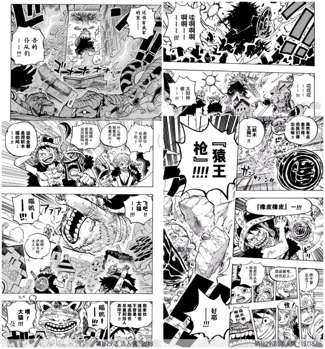 MyComic动漫软件 MyComic动漫软件