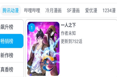 MyComic动漫软件 MyComic动漫软件
