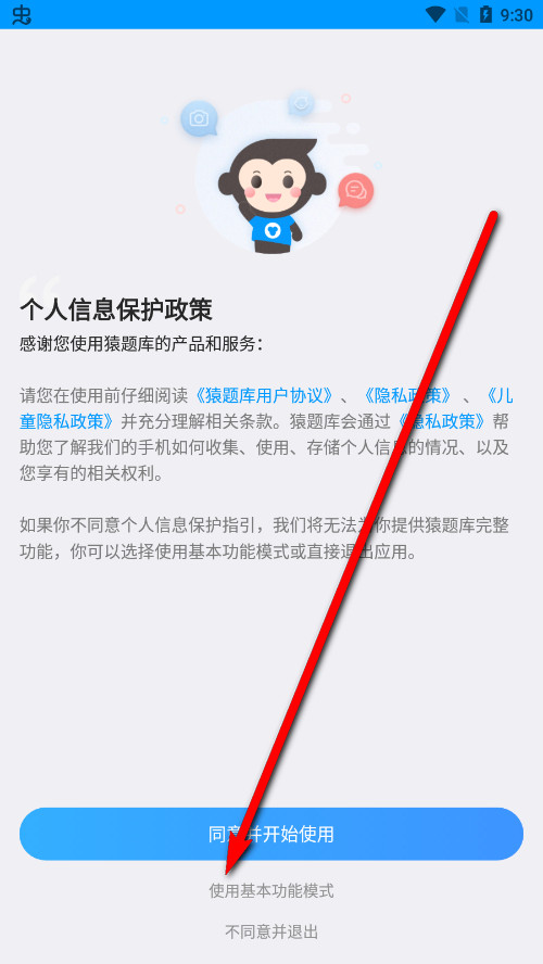 Գ�����ʦ��app