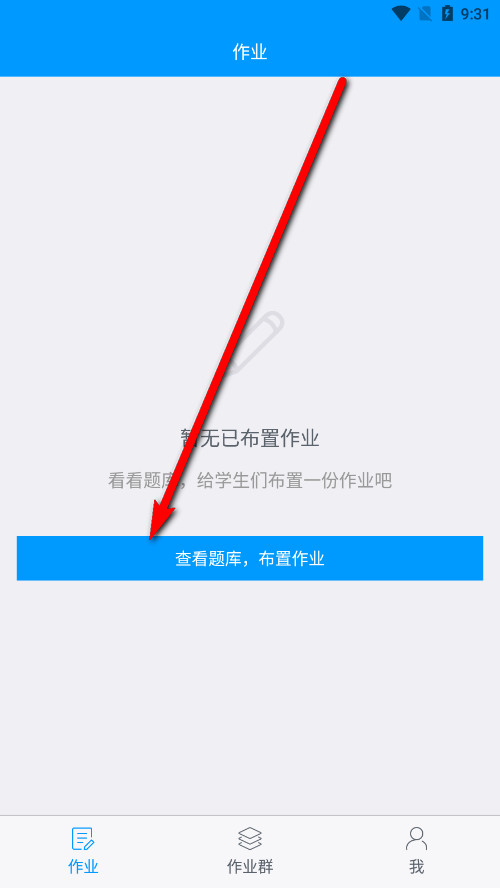 Գ�����ʦ��app