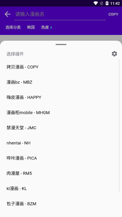 �������ƽ�����°汾