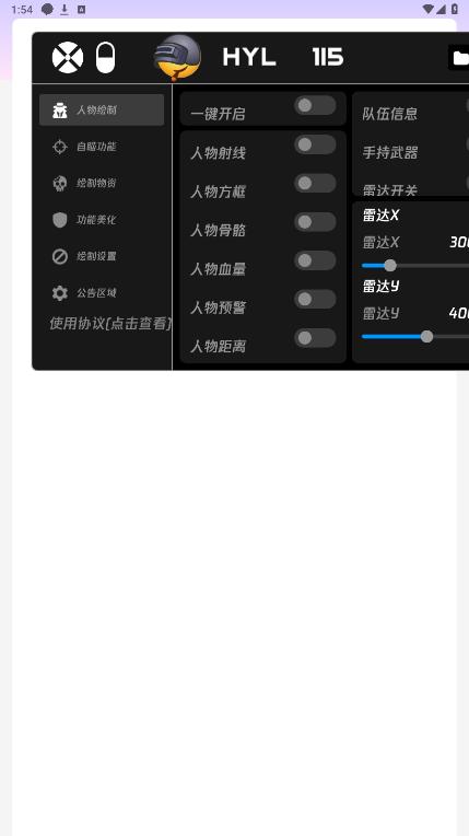 ��ƽ��Ӣ���������ƽ�