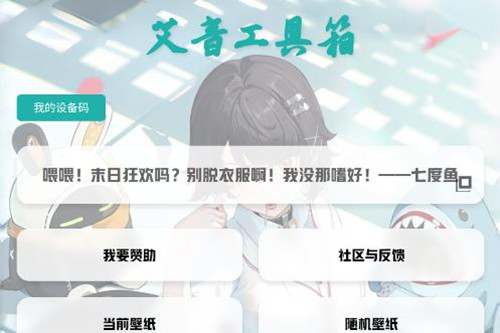 ������ֽ����app(����������)