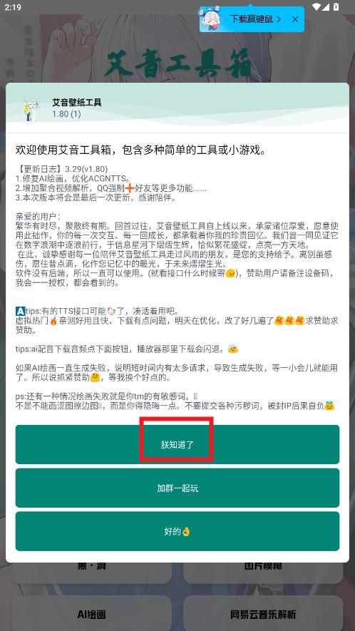 ������ֽ����app(����������)