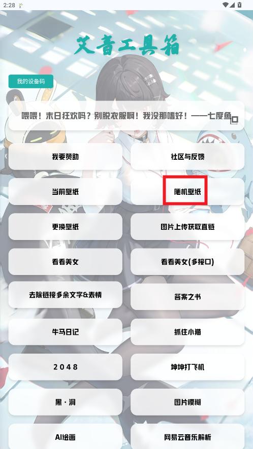 ������ֽ����app(����������)