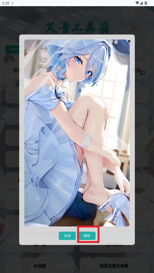 ������ֽ����app(����������)