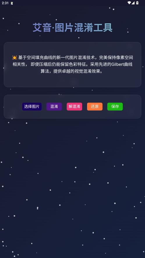 ������ֽ����app(����������)
