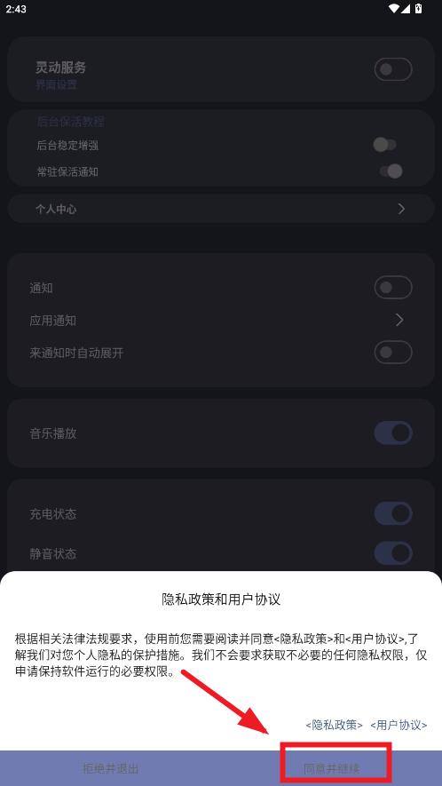 ����鶯app�ٷ���
