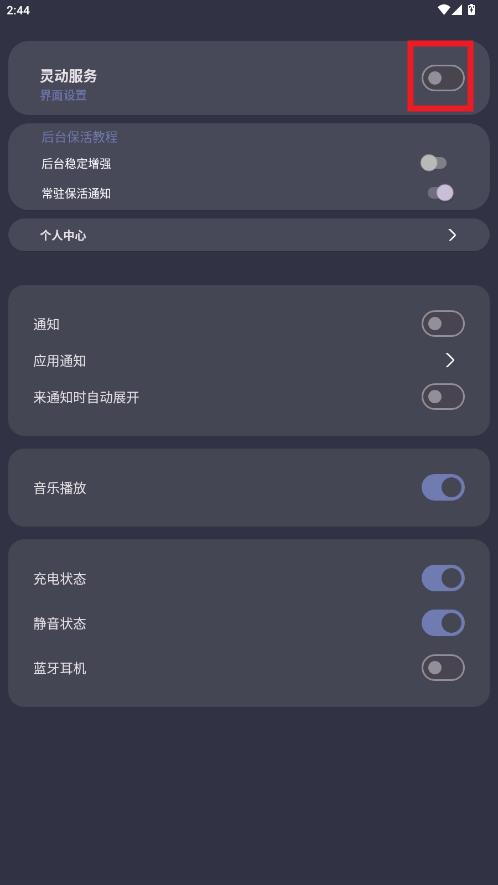����鶯app�ٷ���