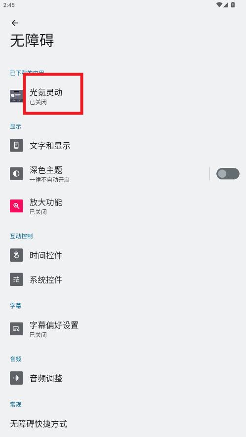 ����鶯app�ٷ���