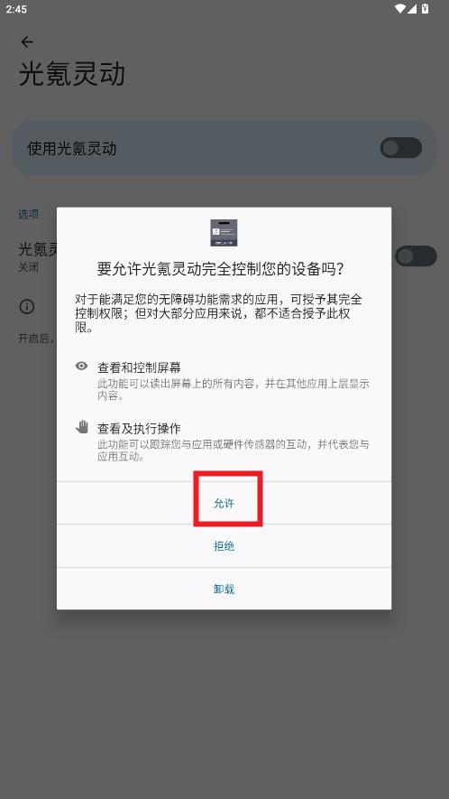 ����鶯app�ٷ���