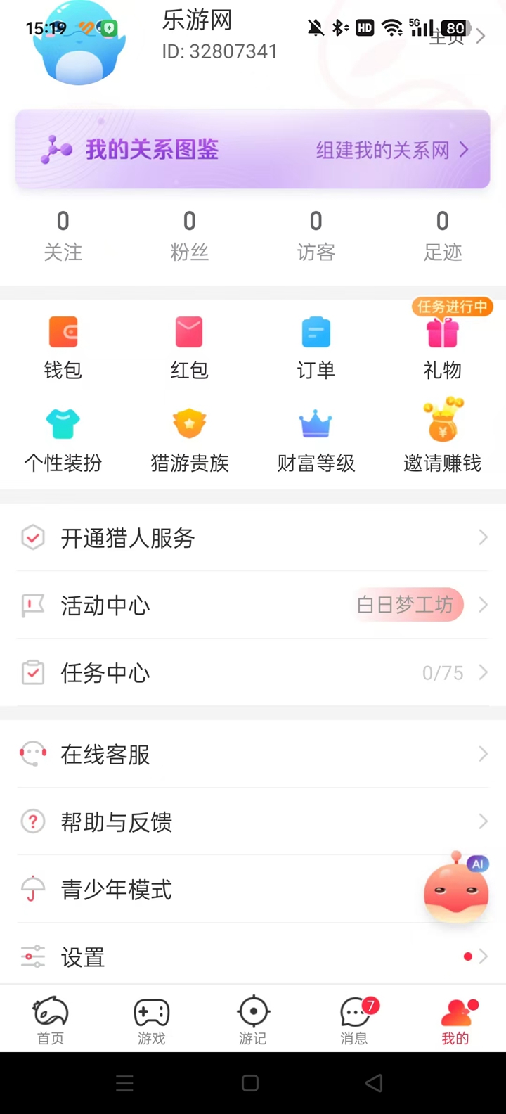 猎游陪玩app 猎游陪玩app