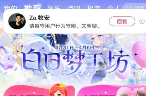 猎游陪玩app 猎游陪玩app