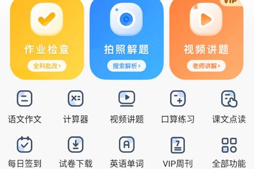 СԳ����app��Ѱ�