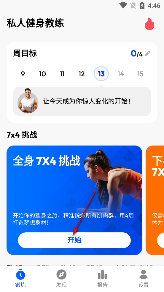 ˽�˽�������רҵ���ƽ��