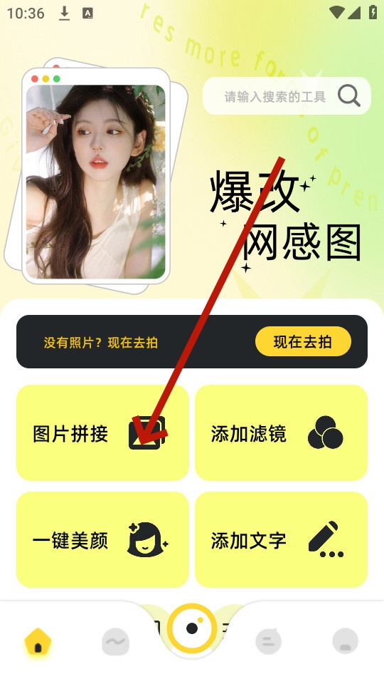 蓝龙美化包正版 蓝龙美化包正版