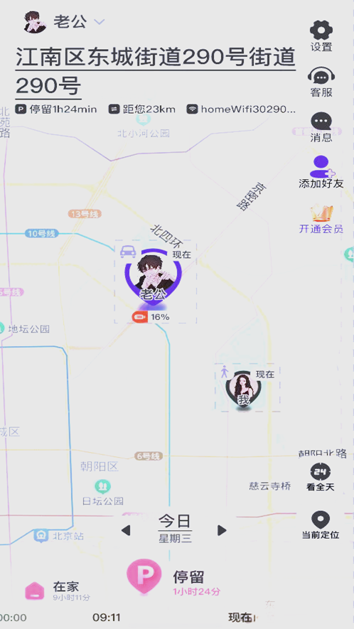 �����ػ�����v1.5.0 ���°��ͼ0