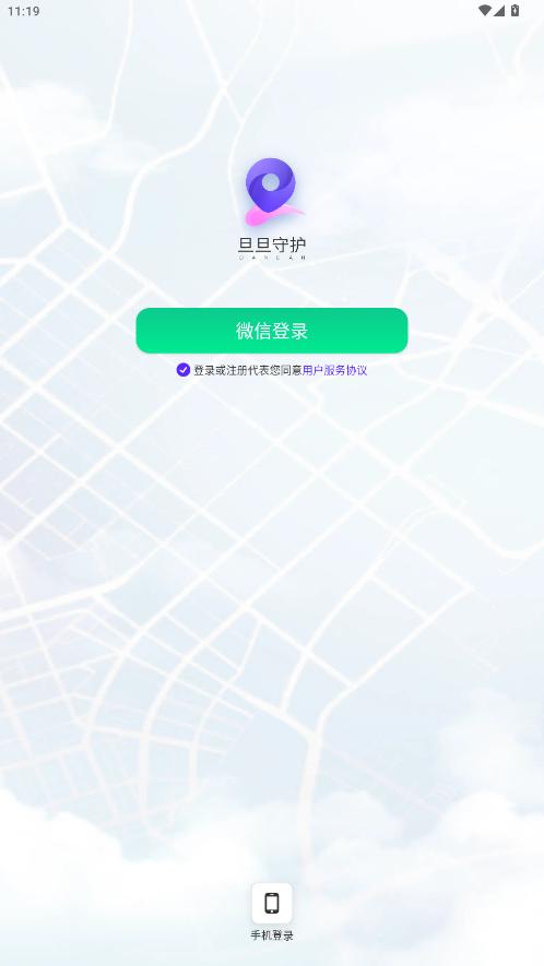 �����ػ�����v1.5.0 ���°��ͼ4