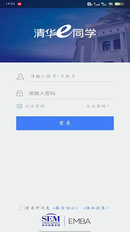 �廪��ѧ�廪eͬѧ��ͼ3