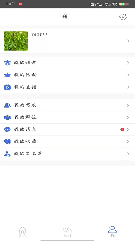 �廪��ѧ�廪eͬѧ��ͼ1