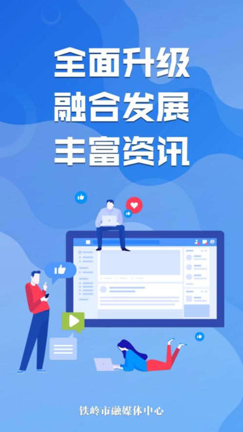 ���뷢��app��ͼ4