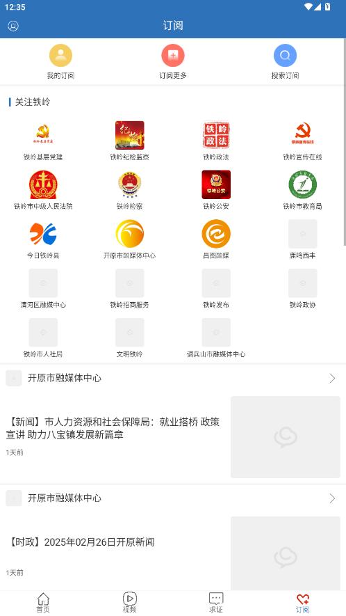 ���뷢��app��ͼ1