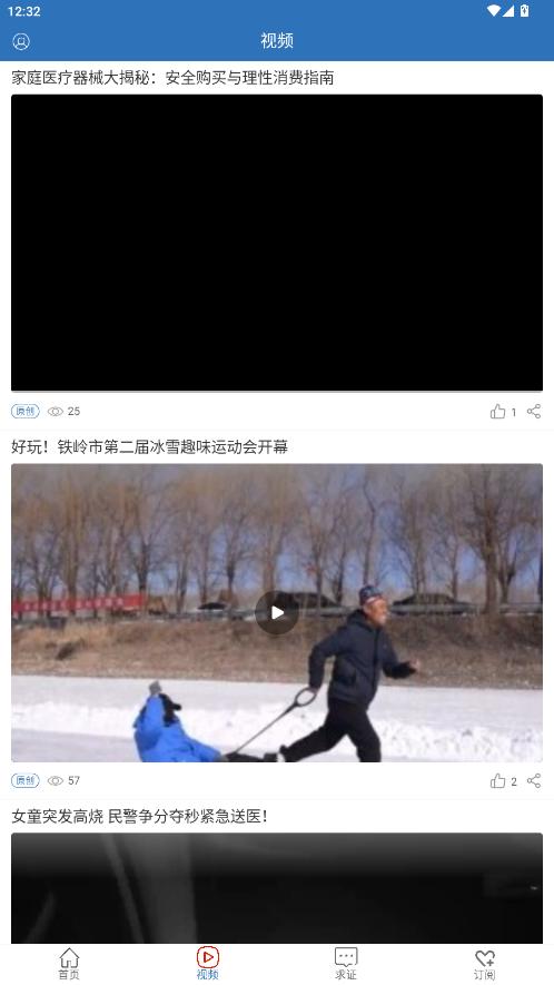 ���뷢��app��ͼ3
