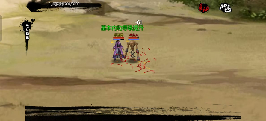 �������ʹ������ֻ��ƽ���ͼ5