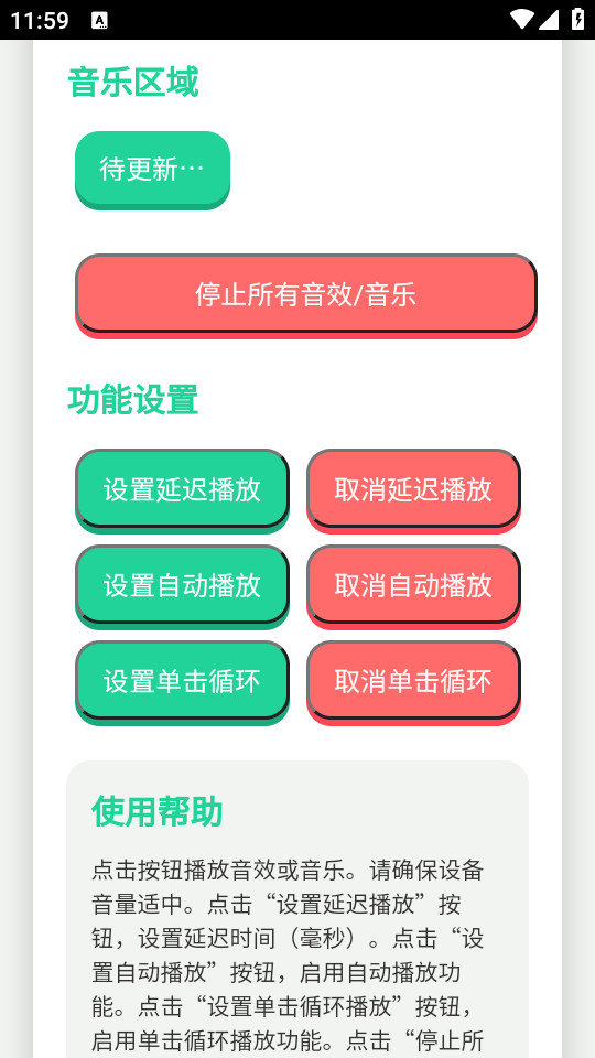 �����ǶǴ�����������v1.0��ͼ7