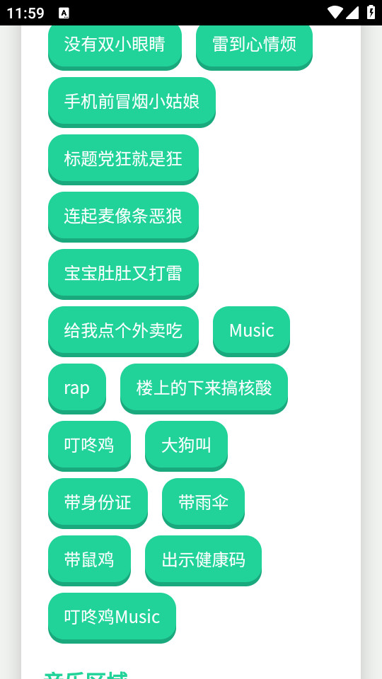 �����ǶǴ�����������v1.0��ͼ6