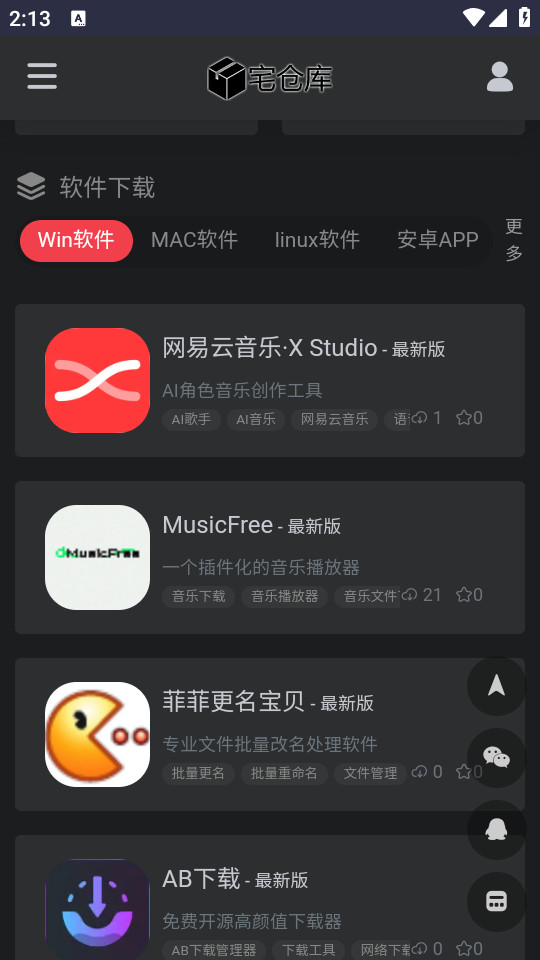 լ�ֿ��ռ�����v1.0��ͼ5