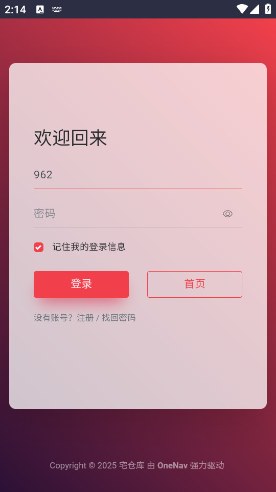 լ�ֿ��ռ�����v1.0��ͼ1