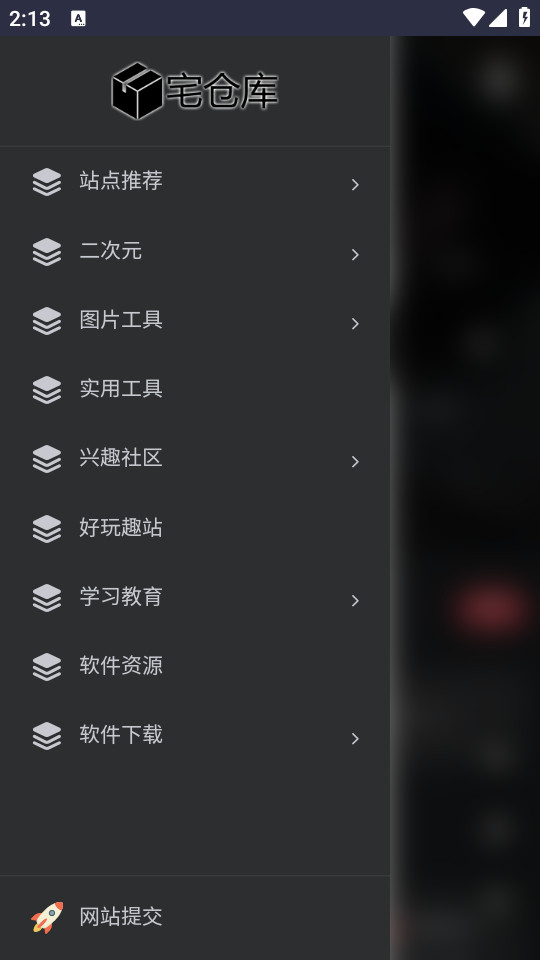 լ�ֿ��ռ�����v1.0��ͼ2