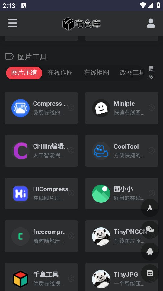 լ�ֿ��ռ�����v1.0��ͼ3