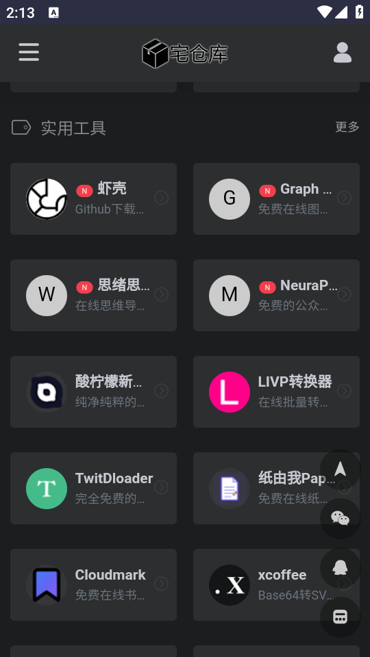 լ�ֿ��ռ�����v1.0��ͼ4